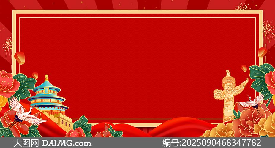 如何把边框设置成红色
