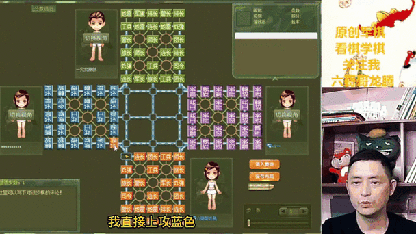 手机军棋四国在线