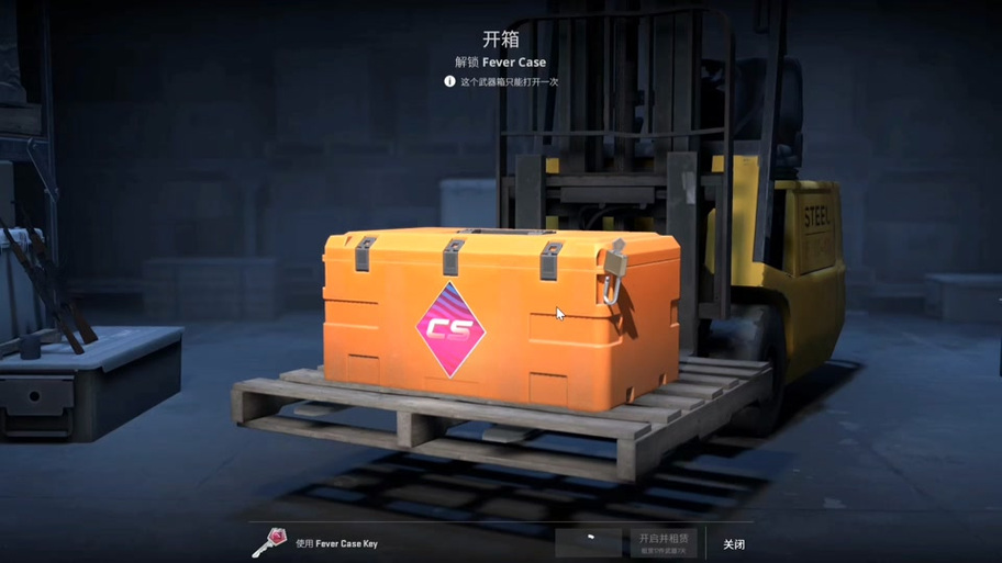 cs开箱子网站