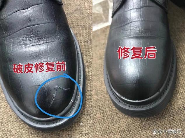 皮鞋前头蹭破皮怎么补救