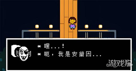 传说之下汉化重置版
