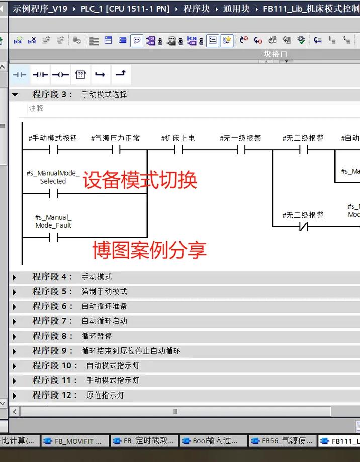 博图17激活