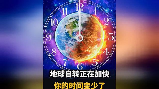 电子挂钟越走越快的原因