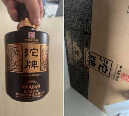 乡风酒52度多少钱