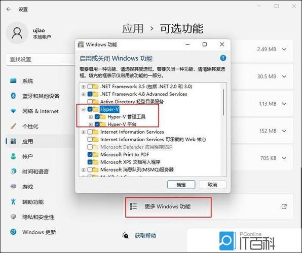 虚拟机怎么多开窗口