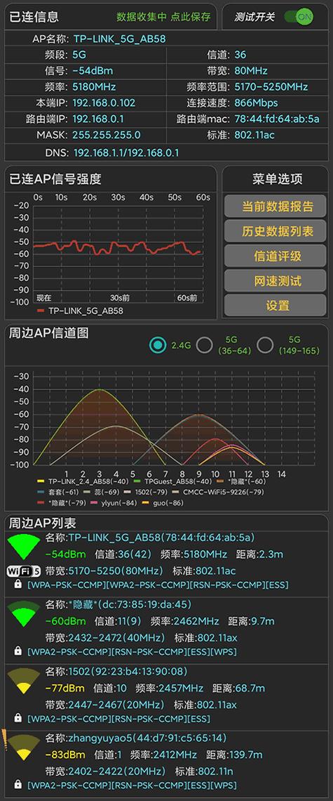 iphone17promax手机放在口袋里收到信没有
