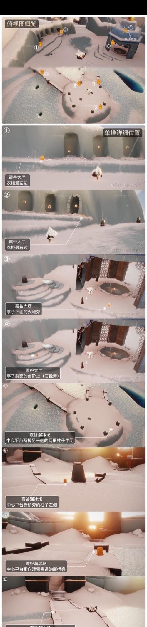 光遇织光季黄蜡烛怎么换黄心