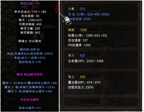 奇迹洞装如何出双倍