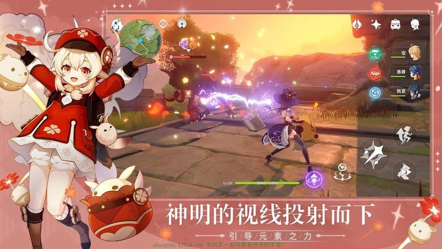 原神最高60帧吗