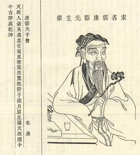 姓邵的皇帝
