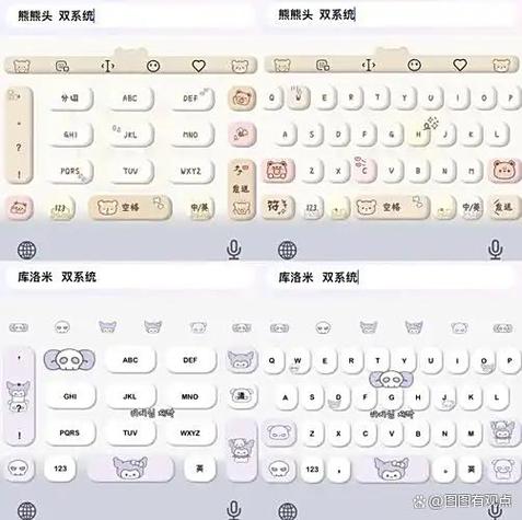 输入法皮肤下载大全