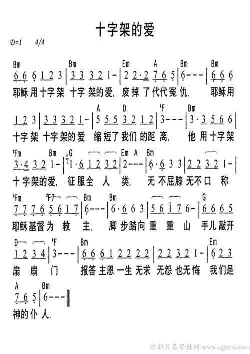 小敏唱十架的爱完整版