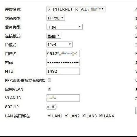 中兴光猫全系列破解工具