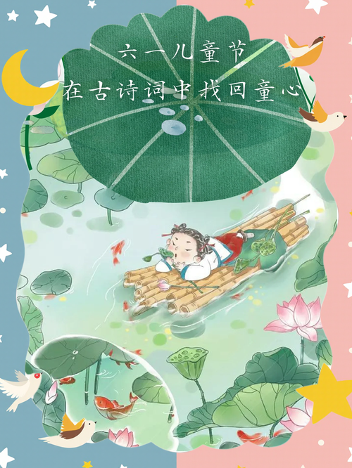 儿童英语免费学软件app