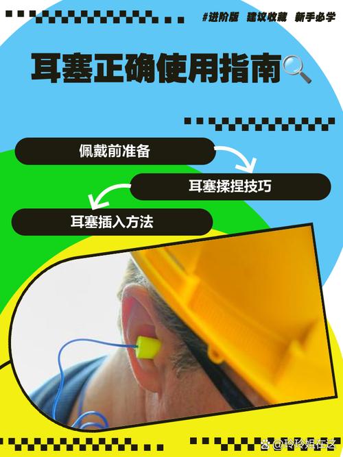 耳塞什么牌子隔音好带着舒服