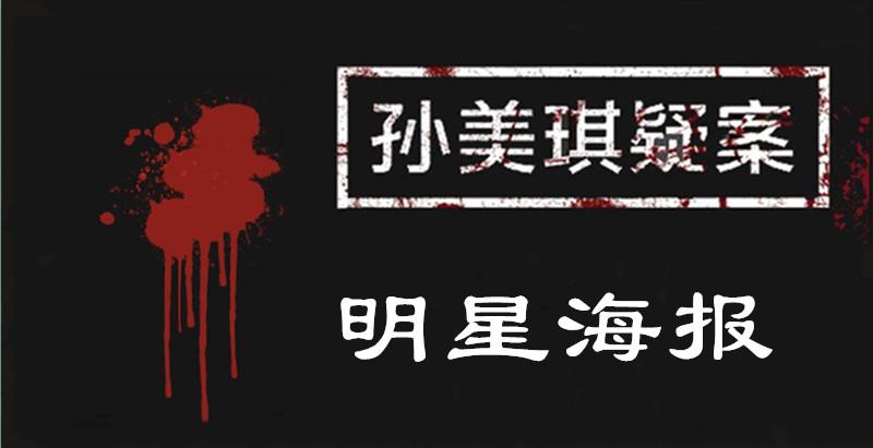 薛之谦属于几线明星