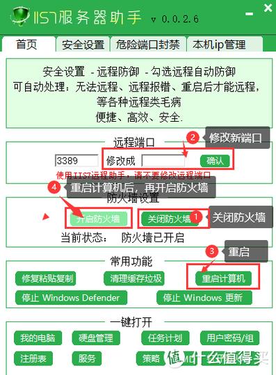 泰拉瑞亚服务器端口是什么意思