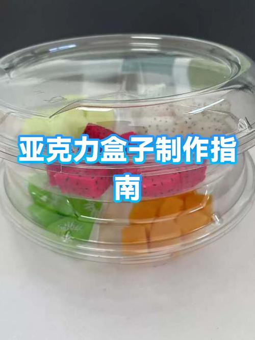 我的世界怎么做箱子?