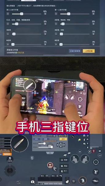 如何打开触控板的三指拖移功能