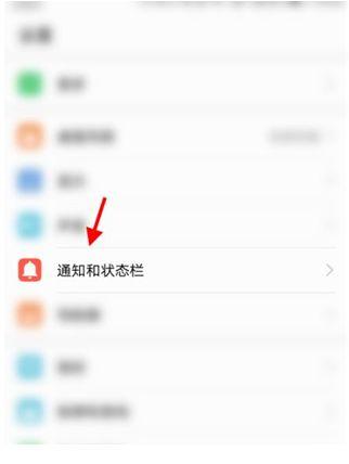 关闭其他应用程序