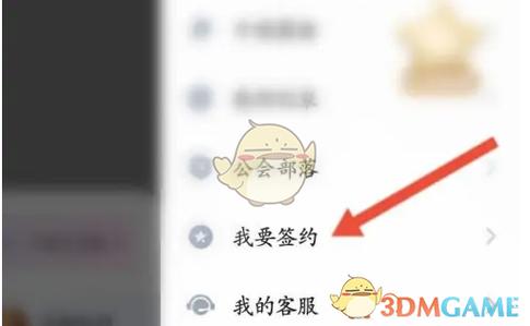 tt语音不加入公会可以赚钱吗