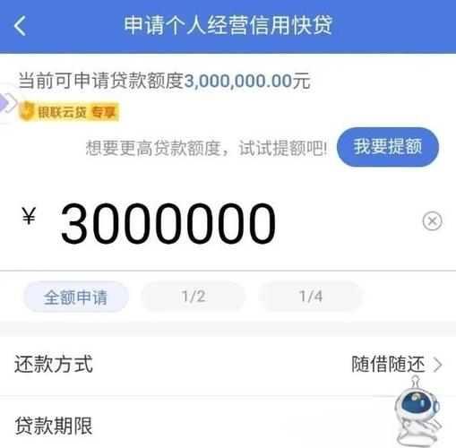 易融快贷是正规贷款吗