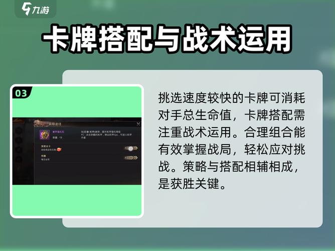 巨兽战场(辅助菜单)免实名