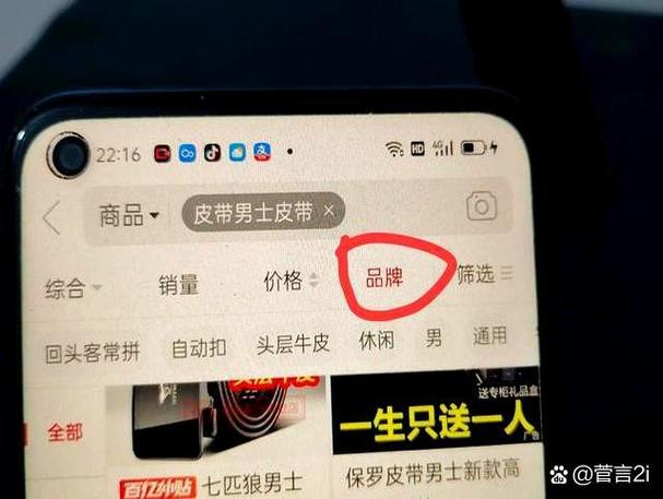 判断拼多多商品是否正品