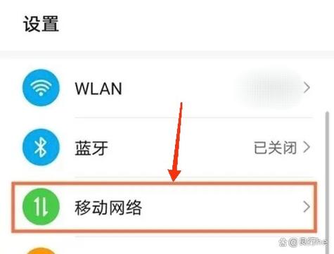华为怎么设置卡2铃声