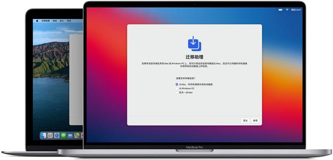 系统回退