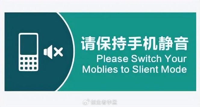 苹果手机晚上没有通知提醒