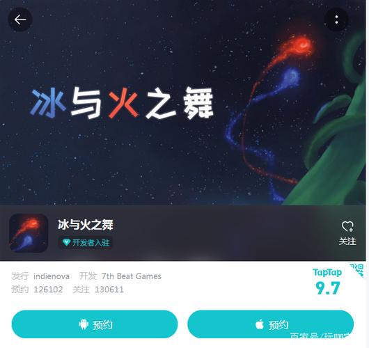 冰与火之舞安卓最新版免费