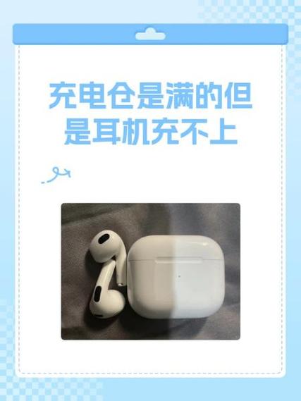vivo耳机一只响一只不响