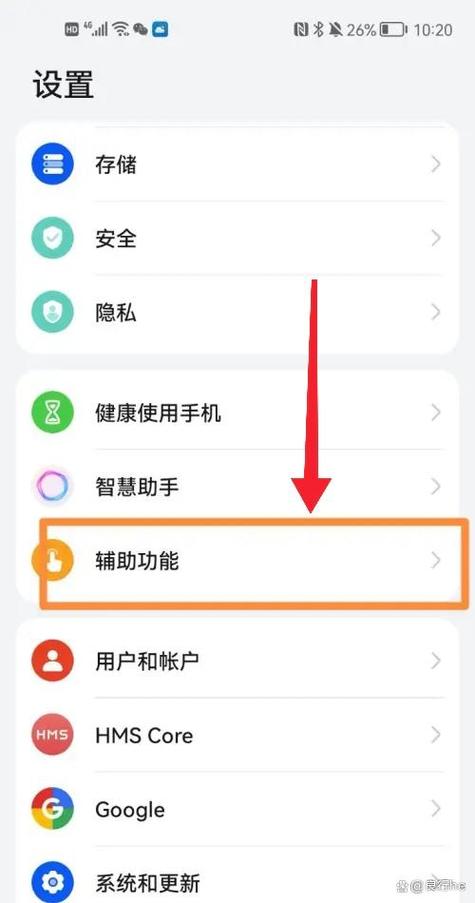 智慧多窗怎么删除一个应用