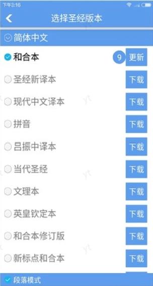 阅读库免费下载