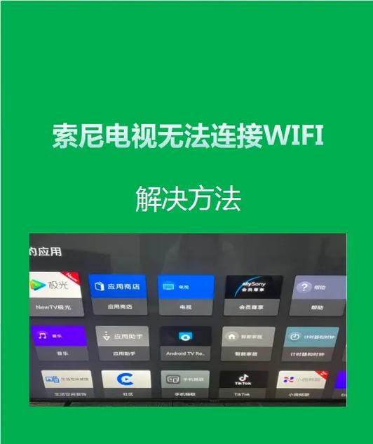 家里没网络怎么看电视截图1
