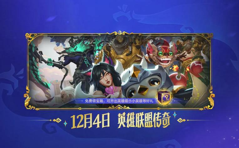 金铲铲每个赛季