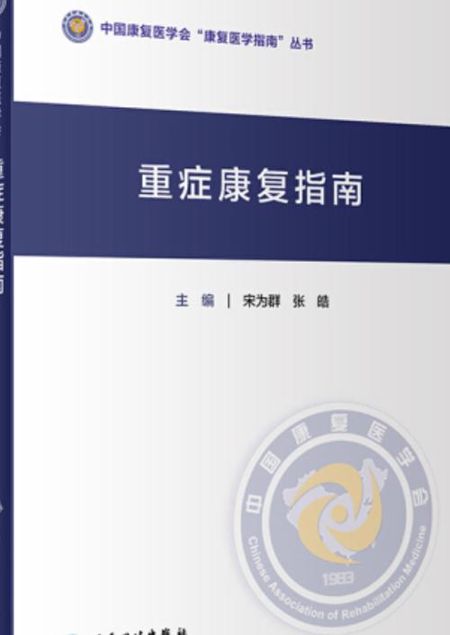 肛门有肉翻出来怎么办