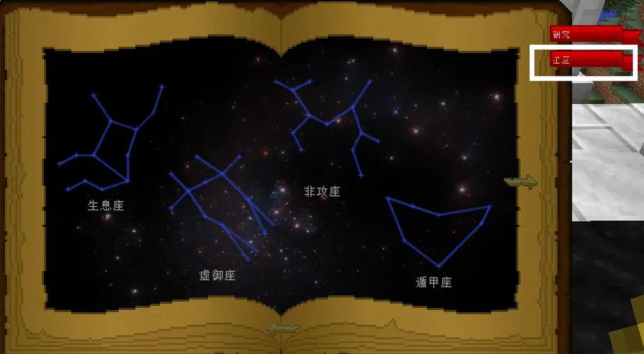 星辉魔法生息座共鸣祭坛