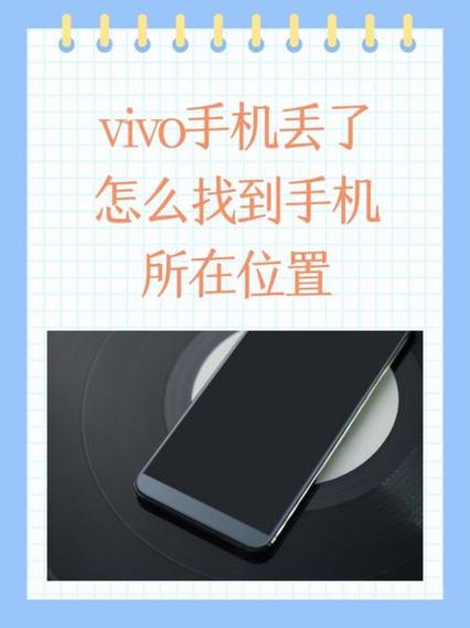 vivo手机安装包在哪里找