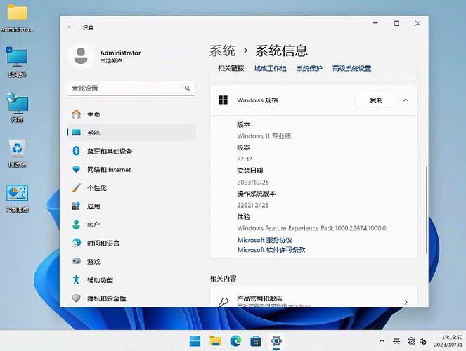 win10专业版22H2下载