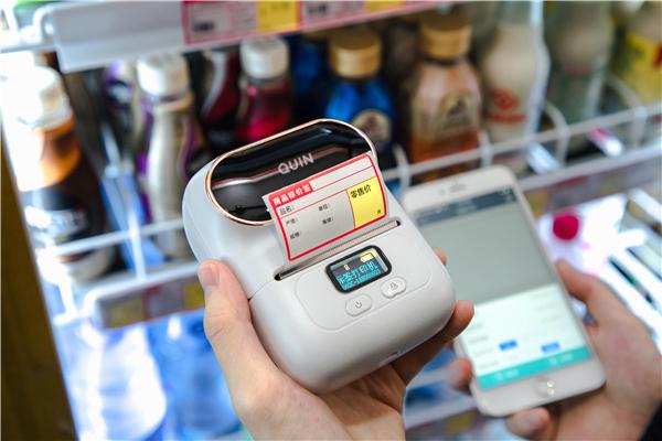 电脑条码生成器下载