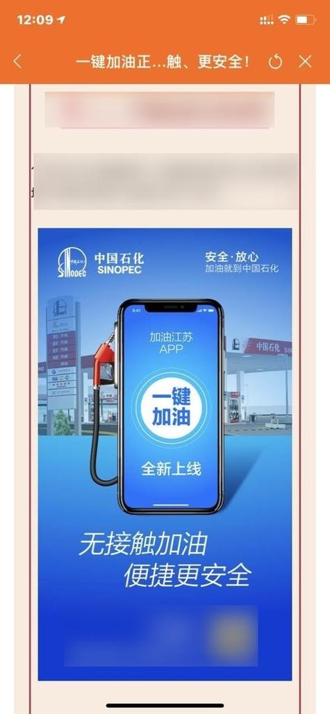 易捷钱包可以加油吗