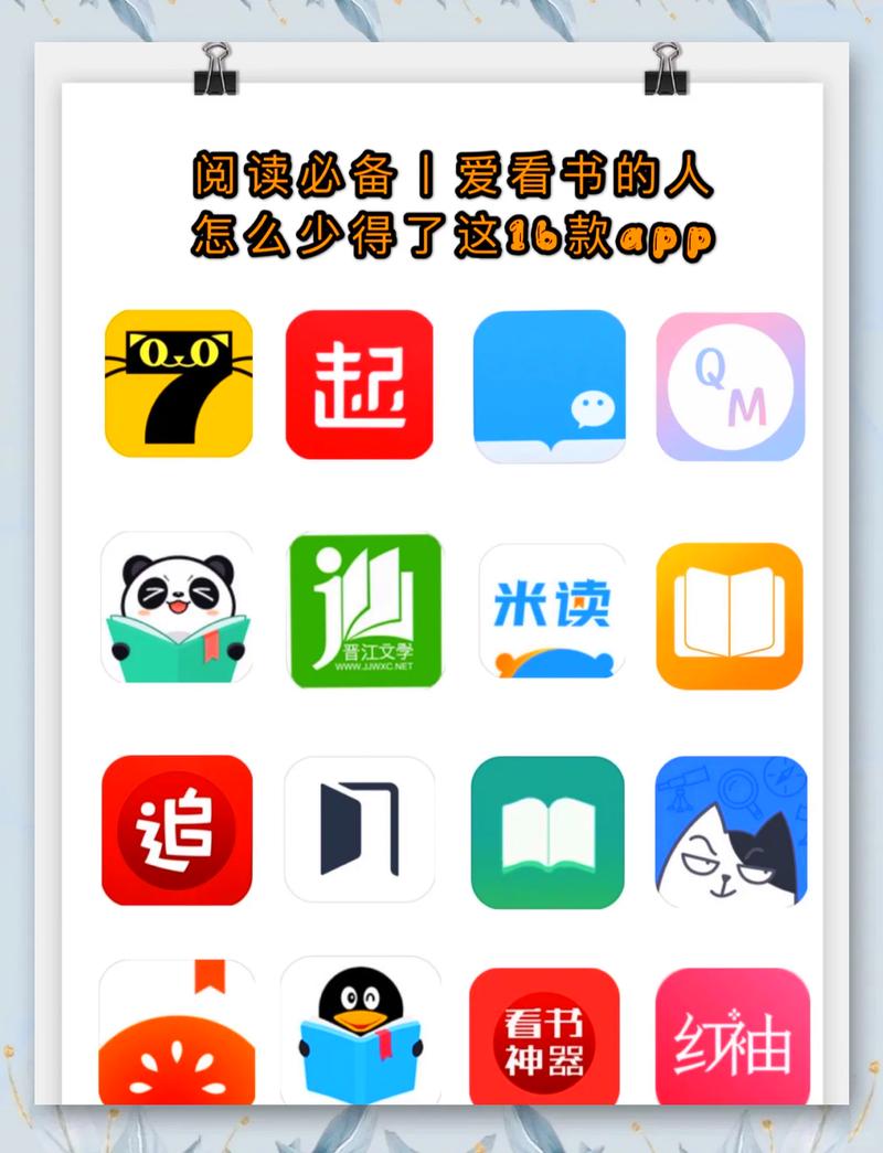 阅乐赚挂机赚钱提现截图