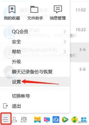 qq过期的文件如何恢复手机