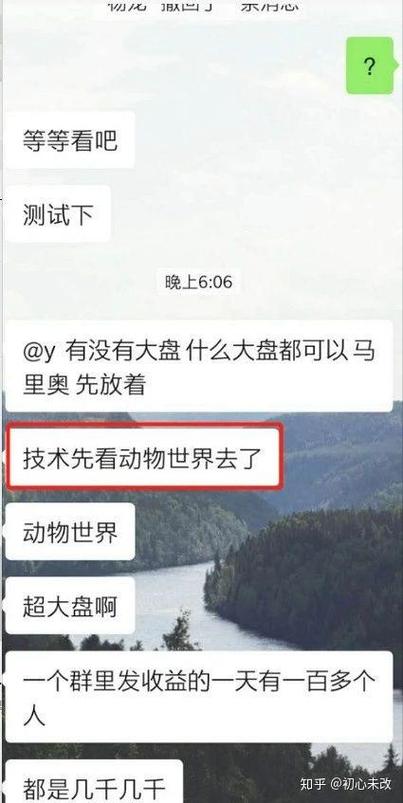 动物世界互助盘