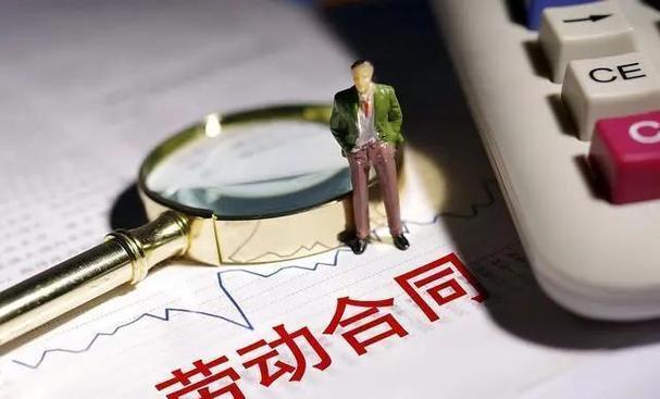 没看清合同就签了有效吗截图2