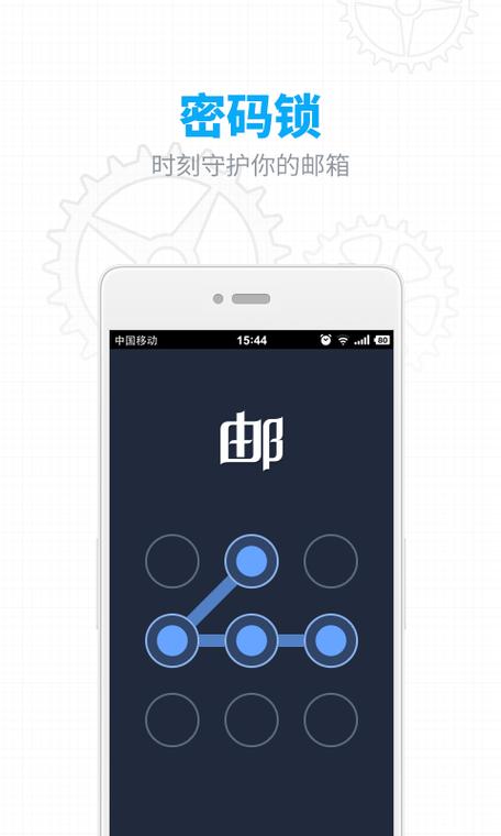 4轮密码锁 忘记密码