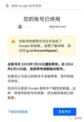 停用应用后有什么后果