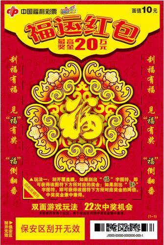 100以内红包寓意好的数字
